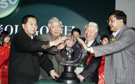 公眾營養(yǎng)改善OLIGO項(xiàng)目啟動(dòng)儀式